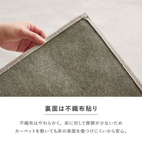 カーペット ラグ 敷き詰める 江戸間3帖 約176×261cm 大判 大きい 大きめ ラグマット マット 長方形 敷物 敷くもの 薄手 折りたたみ ホットカーペット対応 床暖房対応 おしゃれ 裏面不