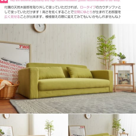 ソファ 2.5人掛け コーデュロイ 天然木 ソファ おしゃれ 2.5P 二人掛け 2人掛けソファー 2.5人 ウッドフレーム 一人掛け 二人がけ リビングソファ 北欧 木製 ファブ