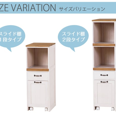 ホワイトウォッシュ 完成品 キッチンラック ホワイトウォッシュ インテリア・寝具・収納 収納家具 キッチン収納 スリムキッチンラック