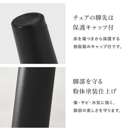 ダイニングチェア 2脚組 2脚セット 幅45 奥行54 高さ80 座面高41cm ファブリック 張地 ポリエステル 脚 スチール 組立式 送料無料 北欧 おしゃれ モダン コンパクト 食卓 リビング