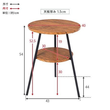 カフェテーブル テーブル サイドテーブル 幅43cm 丸型 円形 ラウンドテーブル 耐水 デスク 机 シンプル 木目 ナチュラル ブラウン テレワーク グレー ホワイト ブラック