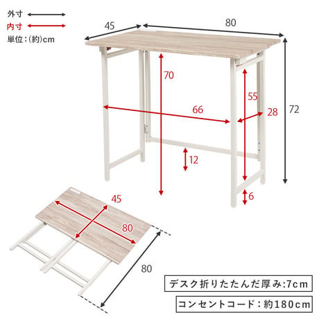 折りたたみデスクチェアセット かっこいい デスク: 幅80×奥行45×高さ72cm、チェア: 幅44×奥行46×高さ78.5×座面高46cm ユニットデスク デスク