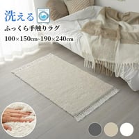 ラグ ラグマット カーペット シャギー シャギーラグ 洗える ふわふわ 北欧 おしゃれ オールシーズン 極厚 厚手 速乾保温 かわいい 冬ラグ 秋冬用 1畳 2畳 3畳 正方形 長方形 冬ラグ ふか