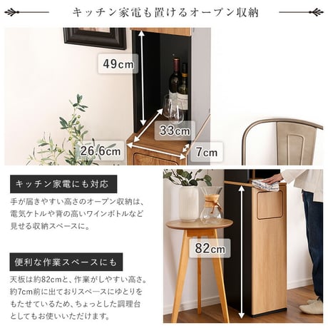 ヴィンテージ　ごみ箱一体型食器棚　ごみ箱1つタイプ