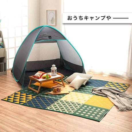 ポリプロピレンカーペット カーペット ブロード 174×174cm 江戸間2畳