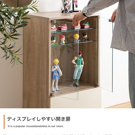 コレクションケース ガラスケース フィギュアケース ディスプレイラック 推し活収納 ケース シェルフ ラック チェスト キャビネット 推し活 推し 飾る ガラス棚 可動棚 4段 引き出し 扉付き かわ