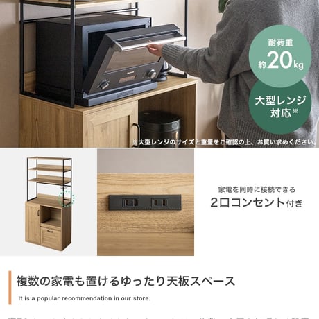キッチン収納 食器棚 カップボード キッチンボード レンジ台 収納 キッチンラック レンジラック キッチンカウンター 台所 引き出し 可動棚 コンパクト 大容量 スリム コンセント かっこいい 家電
