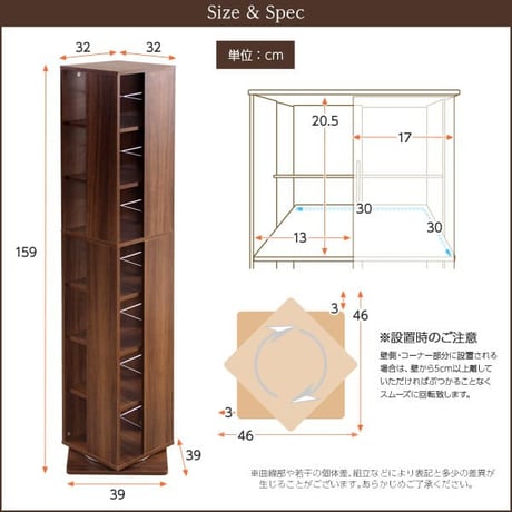 本棚 本収納 回転 7段 回転式本棚 スリム コミック 収納 CD収納 書棚 多目的ラック 収納棚 回転コミックラック 回転ラック 回転マルチラック7段