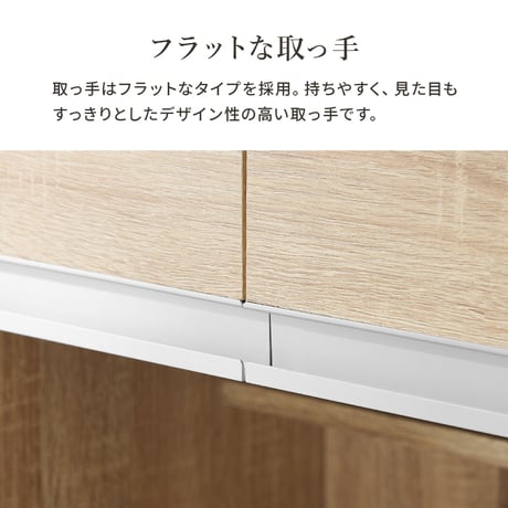 キッチンカウンター 炊飯器 幅118cm 高さ82cm 食器棚 キャビネット キッチン収納 食器 調理器具 家電スッキリ おしゃれ かわいい 北欧 木 収納 レンジ台 モダン 木製