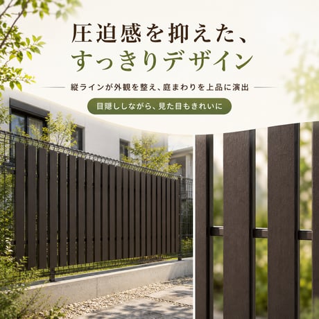 フェンス 後付け 目隠し 簡単設置 DIY プライバシー保護 防犯 耐久性 DIY アルミ製 おしゃれ モダン 省スペース 風通し 高耐候性 腐食防止 安心設計