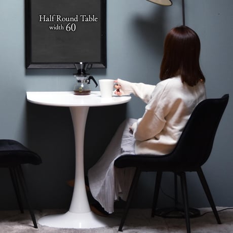 ハーフラウンドテーブル 60cm【ホワイト】 W600×D600×H730mm チューリップコーヒーテーブル Tulip Coffee Table カフェテーブル チューリップテーブル ラウンドテーブ