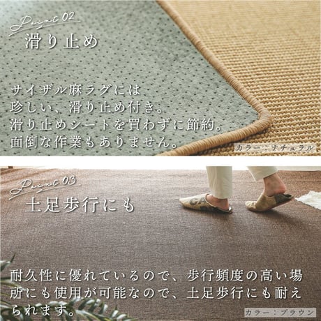 ラグマット 麻 リネン ラグ カーペット ザイザル麻 ジュート おしゃれ 絨毯 2畳 正方形 夏用 アジアン インテリア 滑り止め付き オールシーズン 夏ラグ 夏用ラグ 夏 サイザル麻ラグ / 約1