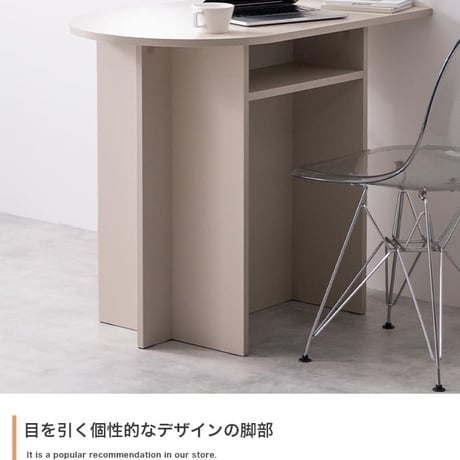 デスク 幅90cm グレージュ ナチュラルリビング家具 カフェ オフィス プレゼント 新築祝い 入学祝い北欧風 韓国風 シンプル おしゃれ スリム 一人暮らし 飾り棚オープンラック