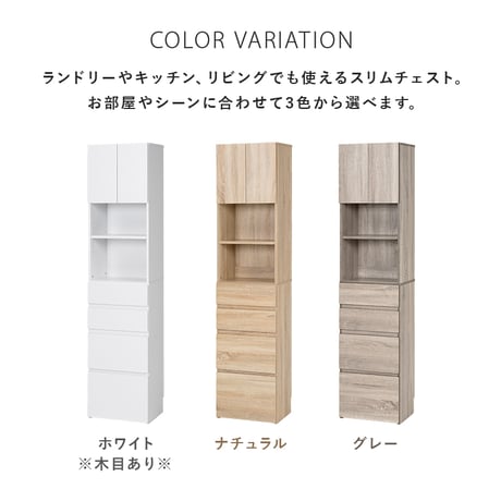 ランドリー収納 スリム 奥行30 脱衣所 収納 棚 洗面所 収納 薄型 収納棚 縦長 扉付き おしゃれ 引き出し ランドリーチェスト 幅60 高さ180 ランドリーラック 北欧 隙