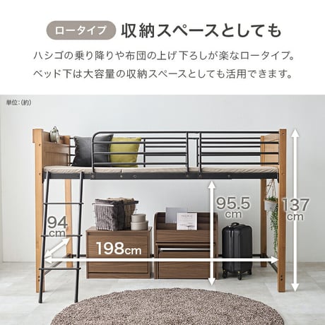 ロフトベッド MB-5157 MB-5158 システムベッド シングル ロータイプ ハイタイプ 階段 ハシゴ 子供 2口コンセント 宮棚 棚付き 収納 新生活 一人暮らし ワンルーム 子供部屋 コンパ