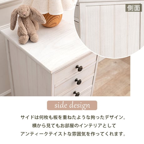 チェスト タンス 箪笥 たんす 整理棚 収納 整理ダンス 整理箪笥 リビング リビング収納 寝室 収納家具 インテリア 収納チェスト 収納タンス マルチチェスト 収納棚 キャビネッ