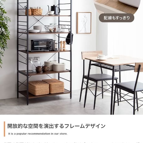 レンジ台 ゴミ箱上ラック レンジボード レンジラック キッチンラック キッチンボード トースターラック ゴミ箱ラック 炊飯器ラック 北欧 食器棚 80cm幅 シンプル モダン お