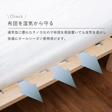 シングルベッド WB-7706S ベッド シングル 敷き布団対応 210cm ロングサイズ 床下収納スペース 天然木 耐荷重100kg すのこベッド 通気性 北欧風 おしゃれ １