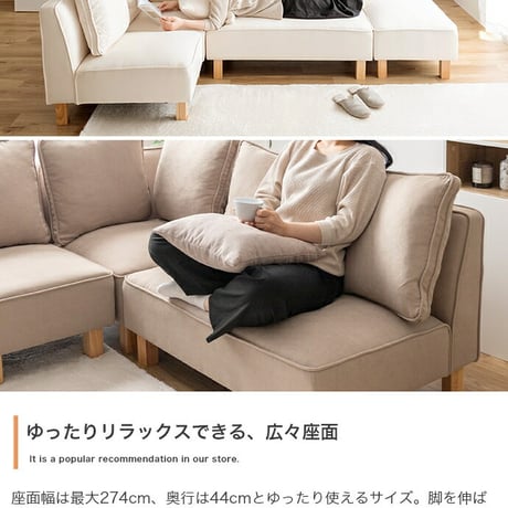 2人掛けソファ ソファー フロア ロー ユニット ファブリック 2P 二人用 単品 I字 低め ふたりがけ 小さめ リビング ダイニング 一人暮らし 幅100 組み合わせ 左右対応