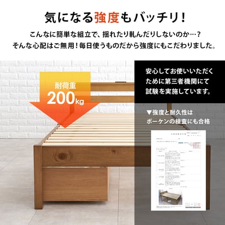 シングルベッド ポケットコイル マットレスセット宮棚 宮付き 幅100 引出し 2杯 コンセント付き シングルサイズ 木製 組立簡単 ネジなし 工具不要 すのこベッド シングルサ