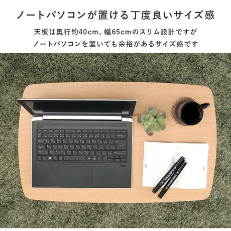 昇降テーブル 幅65cm サイドテーブル サブテーブル 高さ調整 木製 コンパクトテーブル 省スペース ソファサイド テーブル ベッド テーブル 作業机 作業テーブル サブデスク ソファ横 ベッド横
