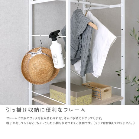 さわやかな 調節可能ハンガーラック 60cm