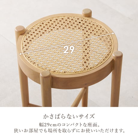 韓国 一人暮らし 在宅勤務 おしゃれ 新生活 ブラウン チェアー スツール チェア パーソナルチェア チェア 椅子 ラタン 天然素材 1人用 ナチュラル リビング かごめ編み 一人
