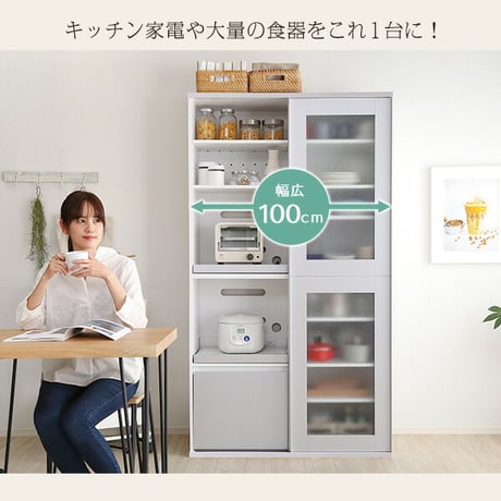 ガラス引戸食器棚 Lepre-ルプレ- SGDL-18100--SL シルバー シルバー 幅100x奥行45x高さ180cm ホームテイスト インテリア 収納 収納家具 キッチン収
