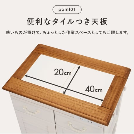 キッチン作業台 木製キッチンラック コンパクト タイル天板 カントリー風 キッチンカウンター ホワイト 可愛い キッチンボード キャスター付き コンセント付き バイカラー ルーバー