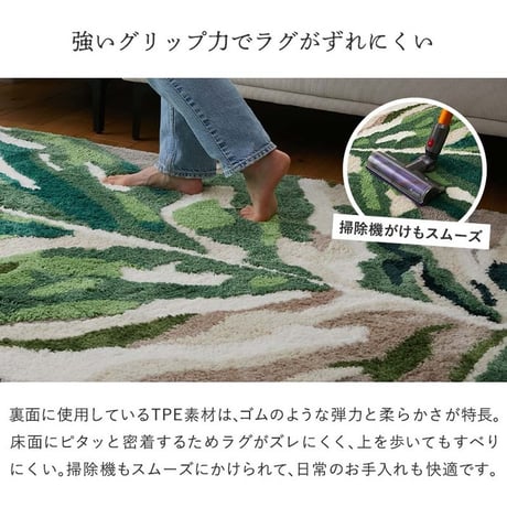 玄関マット 室内 屋内 ラグ ラグマット モンステラマット 立体感 北欧 オシャレインテリア おしゃれ オシャレ デザインマット 滑り止め 緑色 グリーン 茶色 ブラウン 引っ越し 新生活