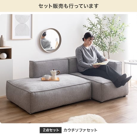 ソファ カウチ ソファー カウチソファー 一人掛け ローソファー フロアソファー 肘掛けあり ゆったり ふかふか 小さめ コンパクト リビング 省スペース ワンルーム 一人暮らし 一人用 幅80 ロ
