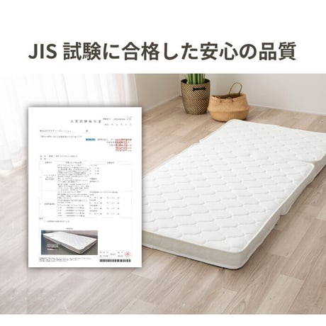 マットレス 薄型 三つ折り ポケットコイルマットレス ロール 圧縮 厚さ10cm 片面仕様 通気性 耐久性 ニット生地 シングル セミダブル ダブル S SD D