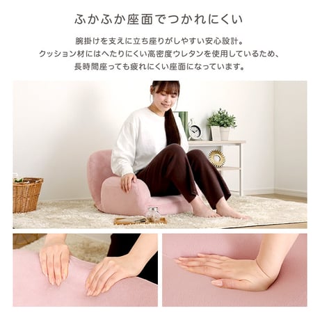 ソファ 座椅子 日本製 肘掛け付き リクライニング 14段階 ロー フロアチェア コンパクト 1人掛け おしゃれ かわいい ベロア 高反発ウレタン ふかふか 一人暮らし ワンルーム 北欧 省スペース