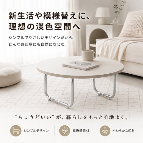 韓国風 カフェテーブル 円形 おしゃれ テーブル ダイニングテーブル 北欧 省スペース 白 かわいい 一人暮らし 女子部屋 丸テーブル 丸い シルバー コーヒーテーブル 1脚 1本足 カフェテーブル