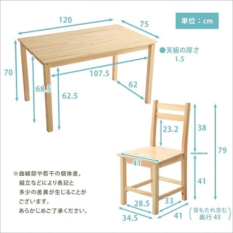 北欧テイスト ダイニング5点セット 天然木製 Salute-サルーテ PND-5--NA ナチュラル 5点セット ナチュラル 5点セット ホームテイスト