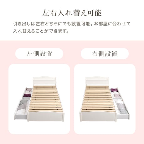 すのこベッド 約3分で組立完了 シングル 宮付き コンセント付き 棚 簡単組立 耐荷重200kg 収納 角丸 韓国 女子 おしゃあれ かわいい ホワイト 北欧 ベッドフレーム 天