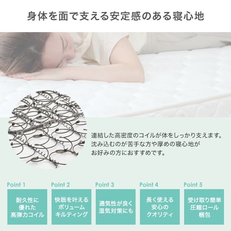 【シングル】コンセント&宮棚付きパイプベッド(ボンネルマットレス付き)