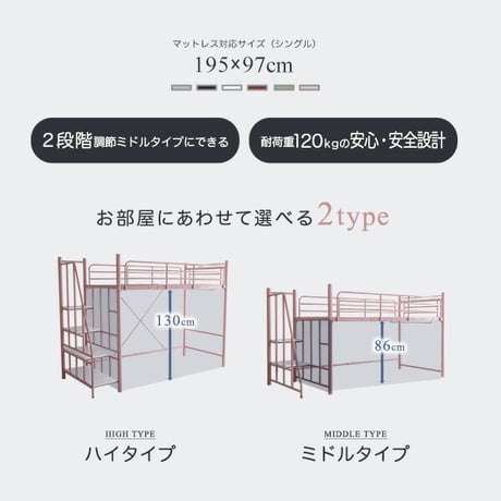 大人かわいいインテリア 階段付き ロフトベッド ピンク 女の子 韓国インテリア ロフトベッド 階段 ハイタイプ コンセント付き 宮付き ベッド 二段ベッド 2段ベッド パイプベッド