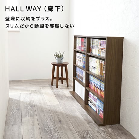 ブックラック ２台組 幅60cm 奥行22cm コミック約312冊 薄型設計 可動棚 スリム 壁面収納 文庫本 DVD CD DVD 書類 雑誌 絵本 漫画 整理 コンパクト スッキリ収納 木目調 収