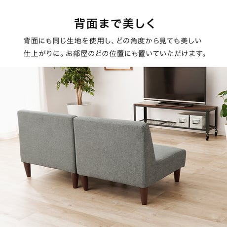 1人掛けソファー2点セット ダイニングソファー ひとりがけ チェア 1人用 脚取り外し ファブリック カフェチェア ダイニングソファ スリム 一人掛けソファ 肘掛けなし アームレ