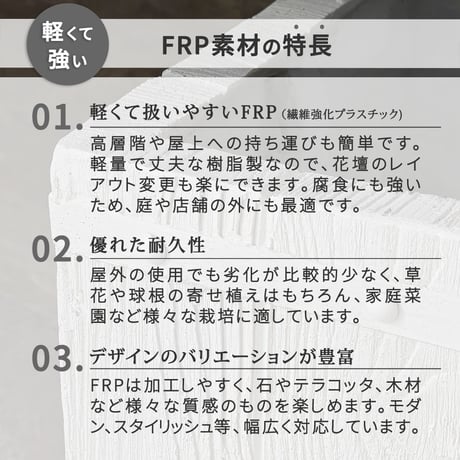 「FARBOR」 ファーバー 木調FRPプランター 幅50 (丸型) E002-EN500  直径48 高さ50 植木鉢 プランター 木製 ウッド 軽量 大型 51L カバー 庭 ガーデン インテリ