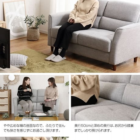 2人掛け ハイバックソファ おしゃれ コンパクト 2人がけソファ 二人がけソファー 2人掛ソファ リビングソファー フロアソファ ファブリック Rolf 幅147cm 高級感 大人