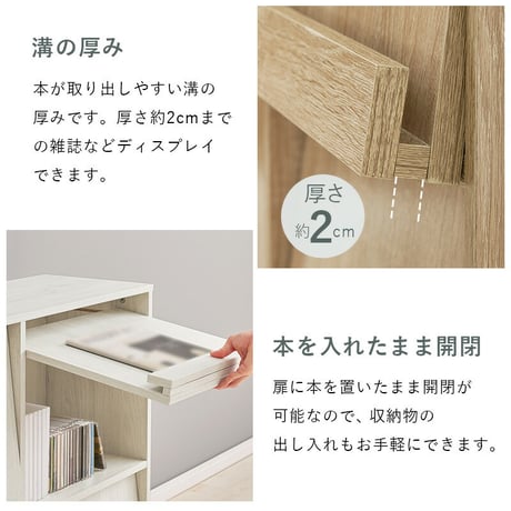 フラップ式 ディスプレイラック 単品 2台セット RCC-1716 RCC-1716-2S ボックス収納 オープン棚 おしゃれ スリム 壁面 収納 ウォールシェルフ 本棚 雑誌 CD DVD 絵本 棚