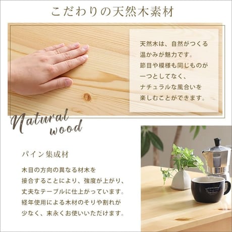 ダイニング3点セット 北欧テイスト 2人掛け 天然木製 Salute-サルーテ ダイニングテーブルセット テーブル 椅子 イス チェア 2人用 木製 木目 リビングテーブル 食卓テ