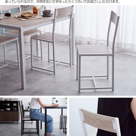 ダイニングセット ダイニング ダイニング5点セット 4人用 4人 テレワーク テーブル チェア 110cm 木製 北欧 韓国 インテリア おしゃれ オシャレ おしゃれ家具 幅110