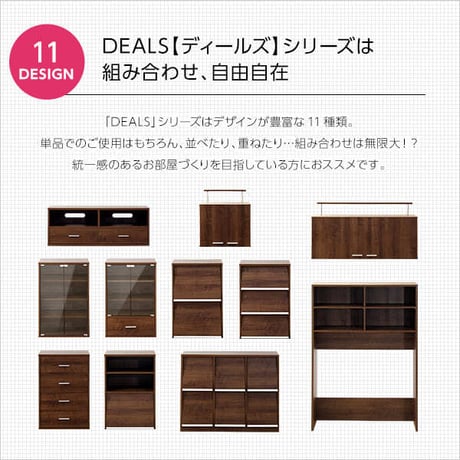ガラス キャビネット 収納棚 幅60cm ホワイトオーク マグネットプッシュ式 ガラス扉 可動棚 収納家具 リビング 要組立品 収納 家具 収納家具 キャビネット