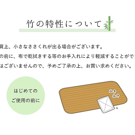 敷きパッド 寝具 ひんやり竹 90×180cm ゴムバンド無し