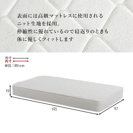 ベッド シングル マットレス付 ２点セット ボンネルコイル ベッド シングル マットレス付 ２点セット ポケットコイル すのこ 天然木 簡単組立 頑丈 工具不要 ３分で組立完了