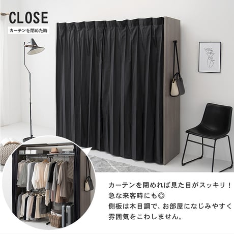 伸縮クローゼット 高さ194cm カーテン付き 大量収納 クローゼットハンガー 吊り下げ収納 ハンガーラック 洋服 衣類 衣服 収納 伸縮式 大容量 ワードローブ 壁面収納