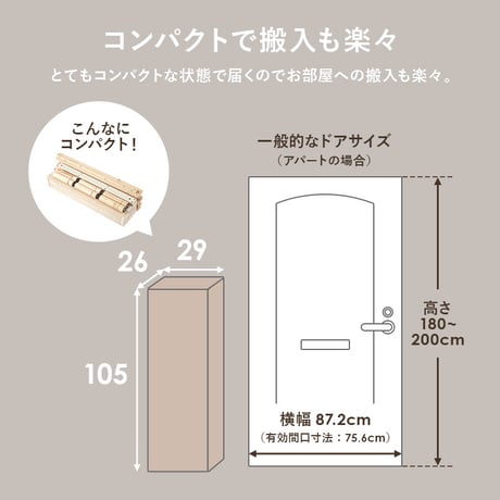 シングルベッド 高さ3段階調整 耐荷重350kg 敷き布団対応 ロングサイズ ベッド ベッドフレーム 天然木すのこ スノコ スノコベット かわいい 可愛い 家具